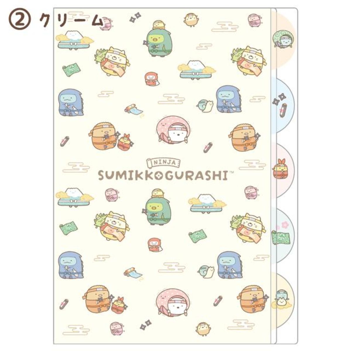 Sumikko Gurashi Ninja A A4 Index Folder FA18303