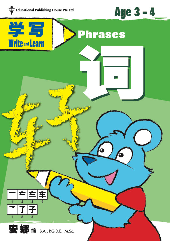 Write & Learn - Phrases 词 – Popular Book Company Pte Ltd