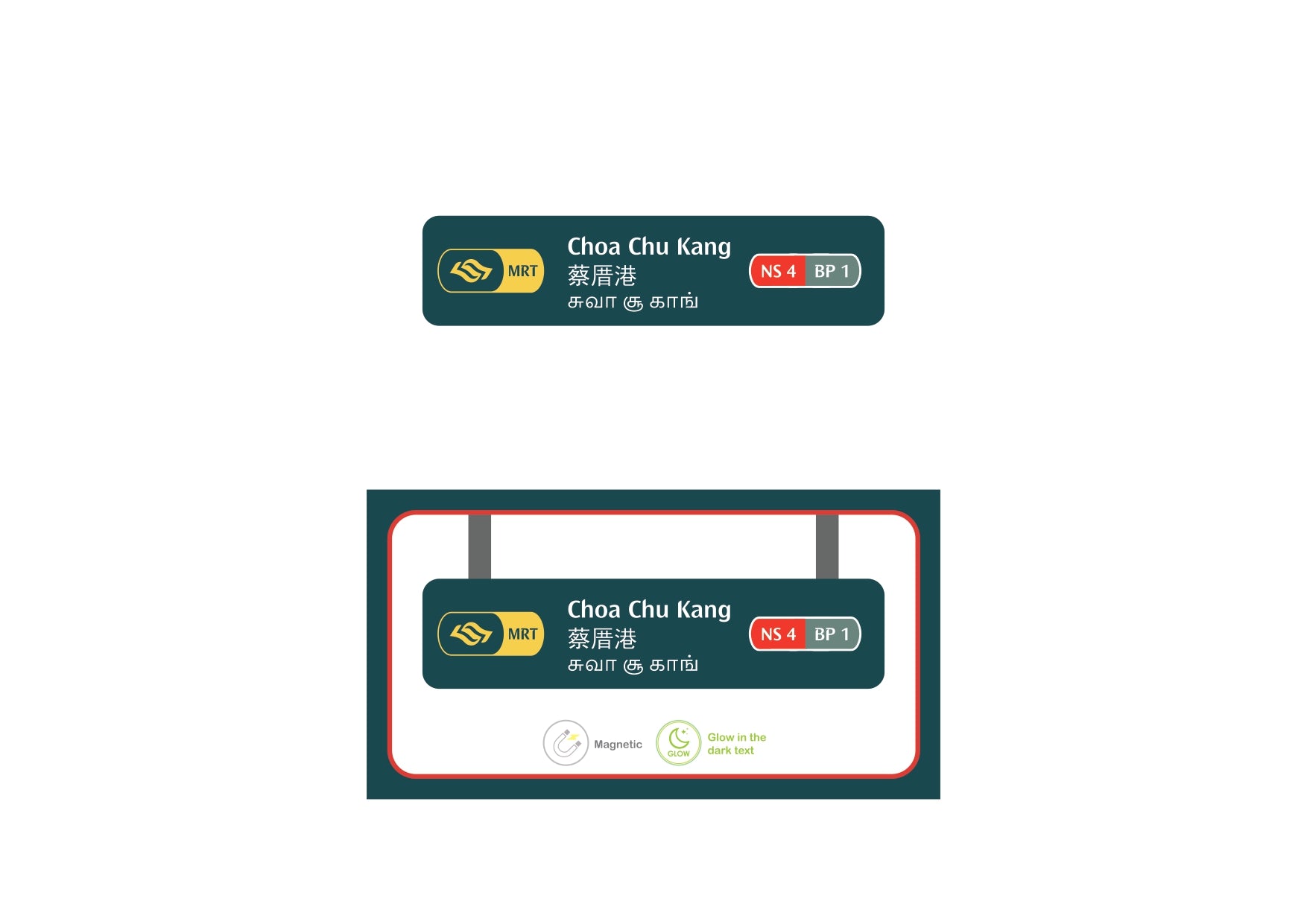  MRT Station Magnet – Choa Chu Kang (NS4 / BP1)