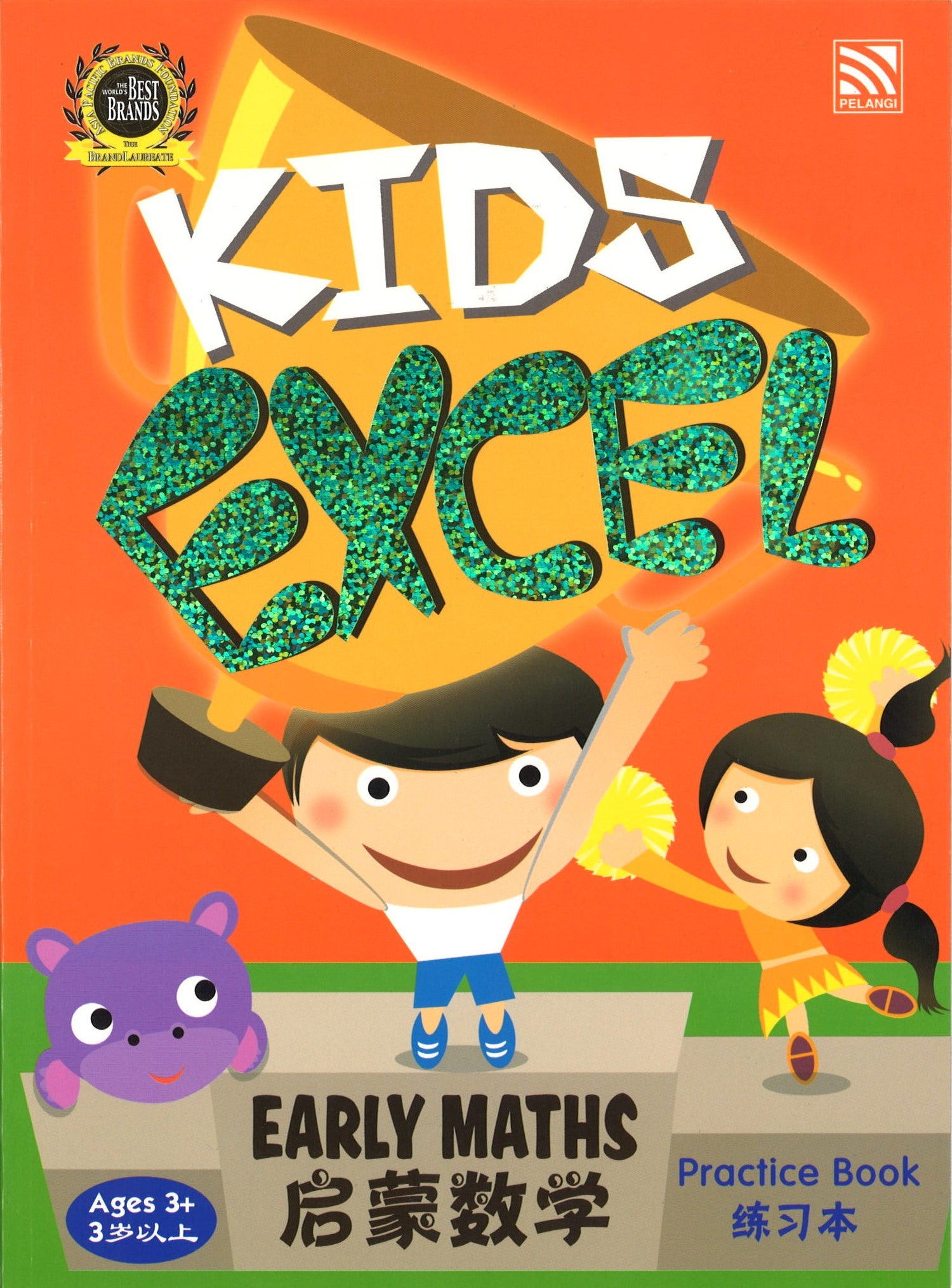 Preschool Kids Excel Early Maths Practice Book
