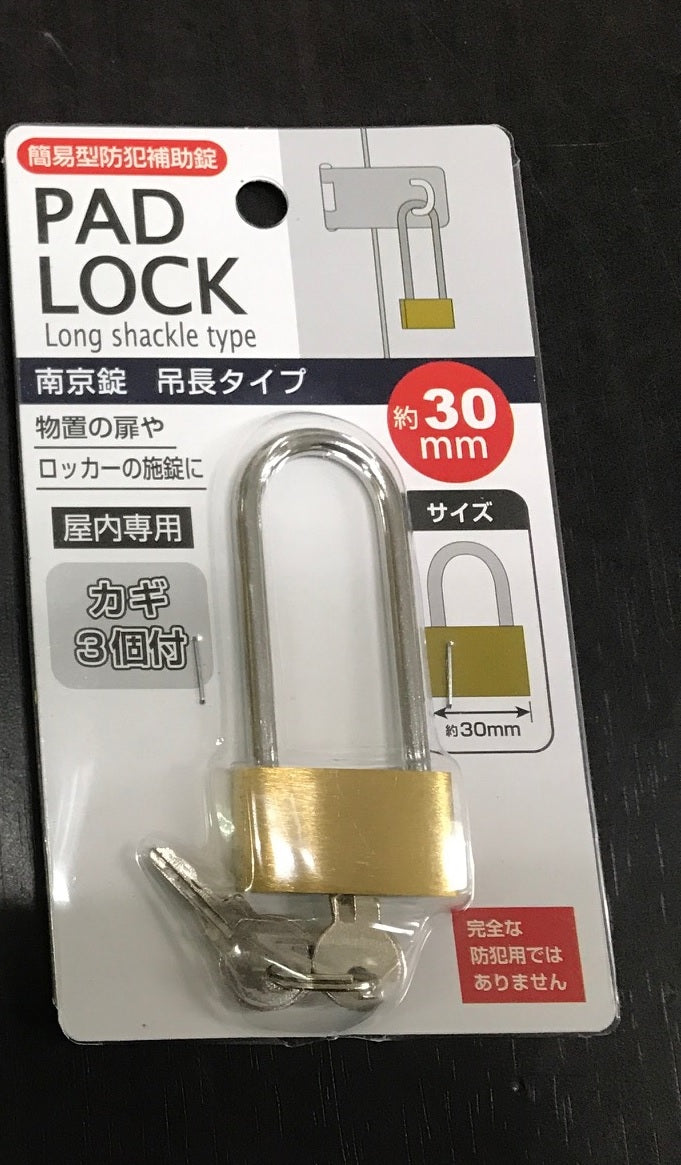 Cosmo Echo Key Lock 30Mm Long Arm 159915
