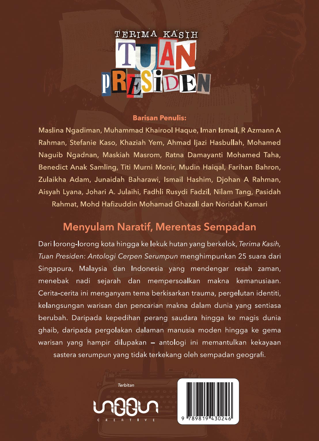 Terima Kasih, Tuan Presiden