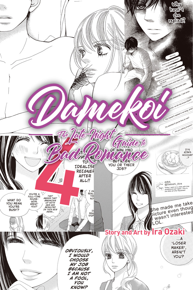DAMEKOI 4: LATE-NIGHT GDE TO BAD ROMANCE
