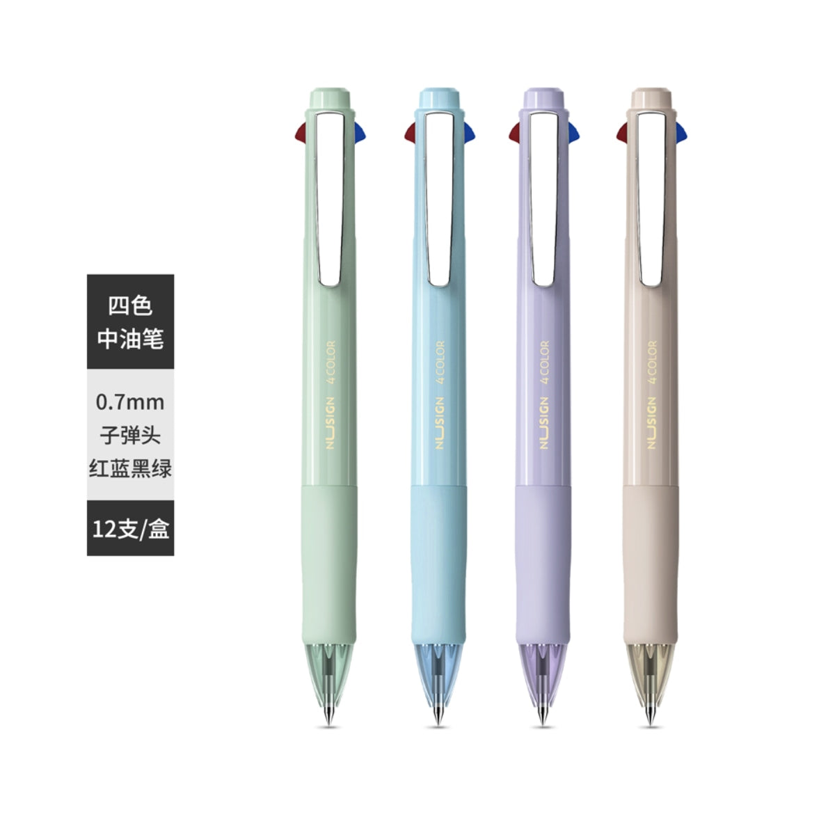 DELI NUSIGN 0.7MM 4COL BALLPOINT PEN NS751