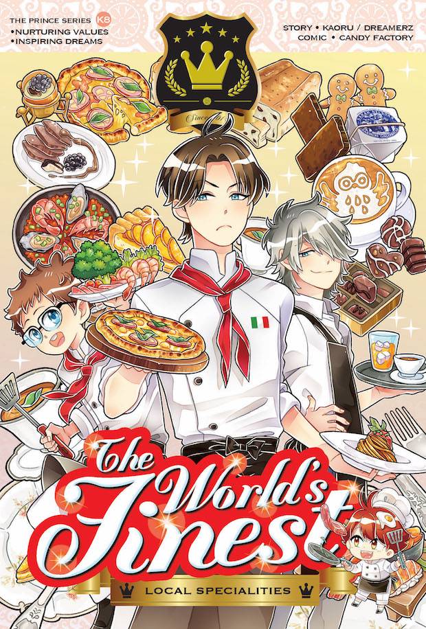 Prince Series 08: Local Specialities: The World's Finest