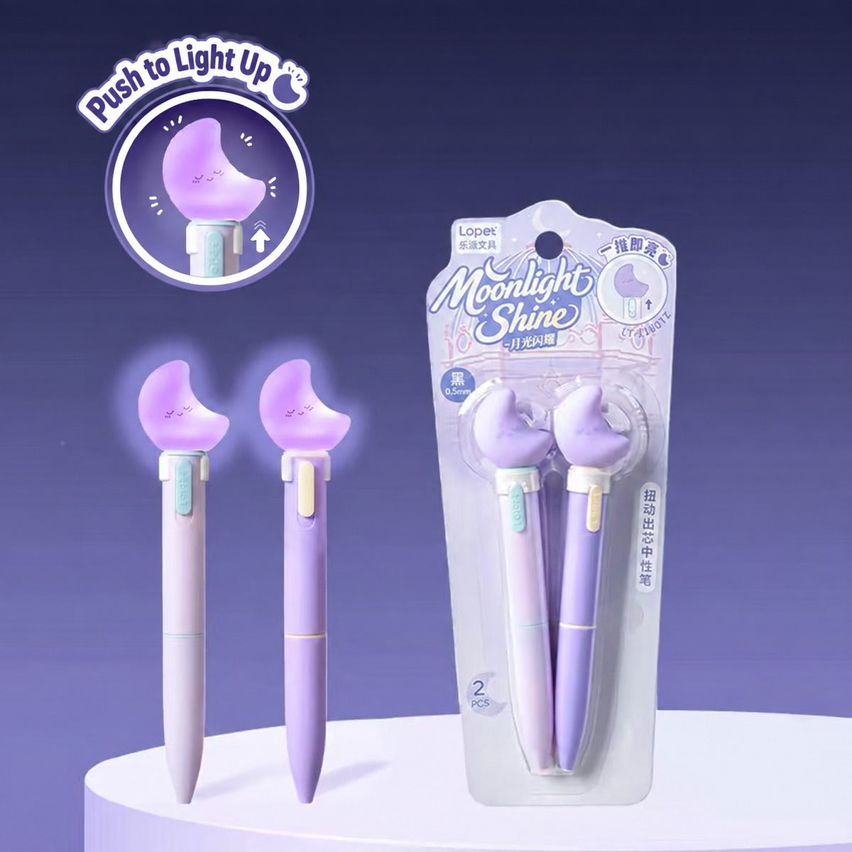  Moonlight Shine 0.5mm Black Ink Gel Pen 2pcs 
