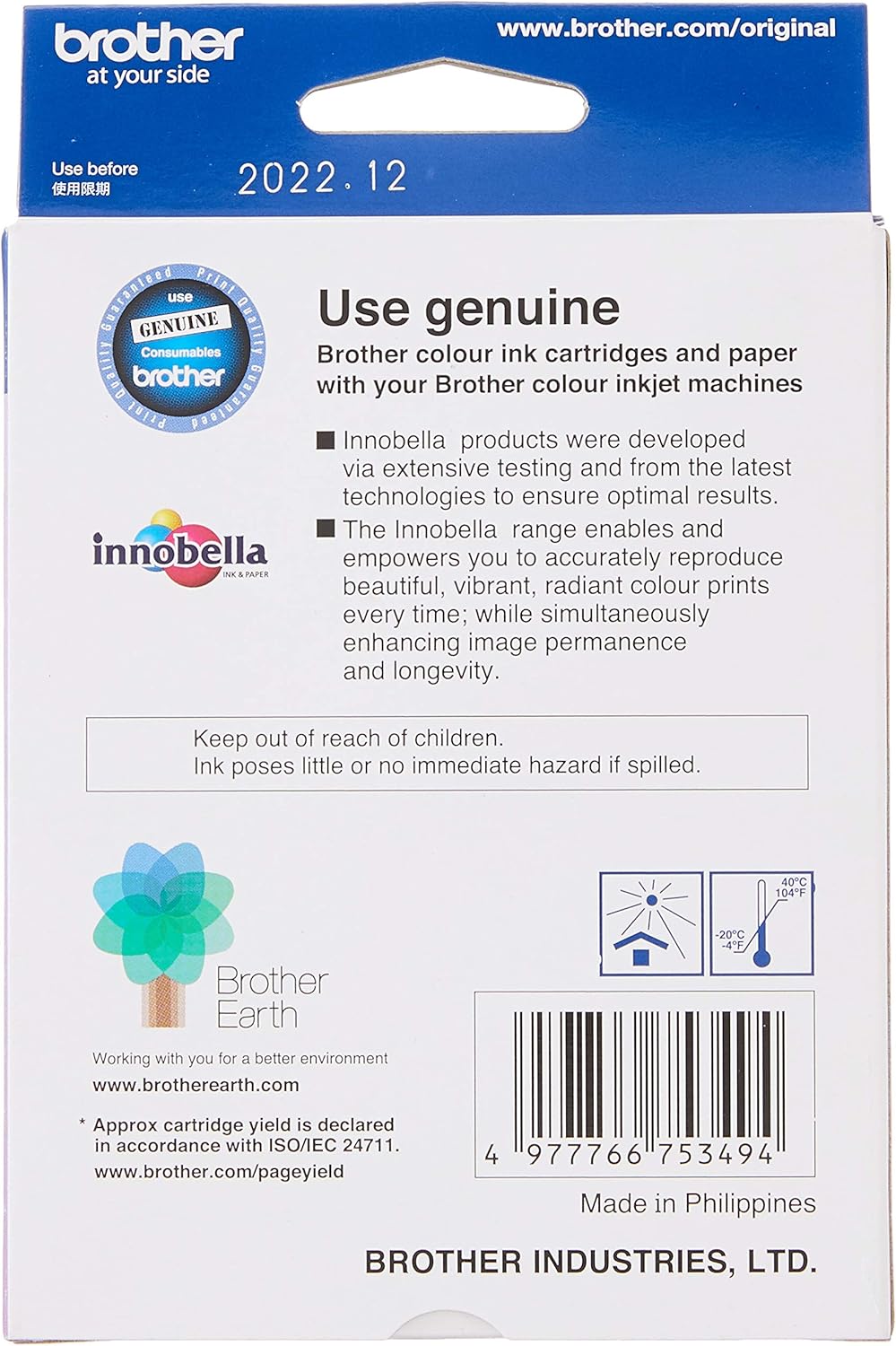 Brother LC263C Cyan Ink Cartridge