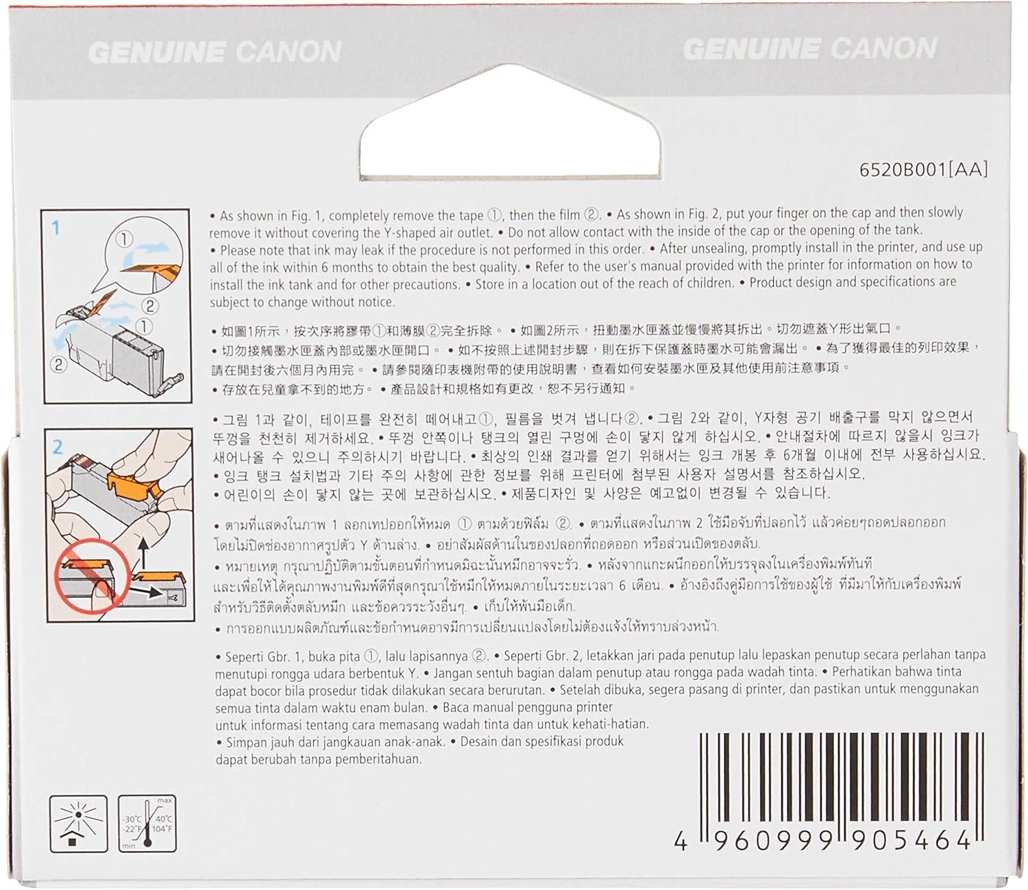 Canon CLI-751M Original Magenta Standard Yield Ink Cartridge