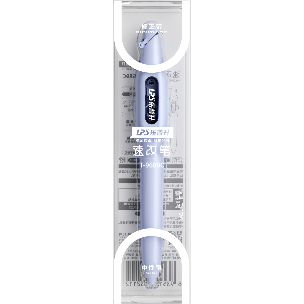 X2 Corrector & Gel Pen 5mmx4m 9689c Blue (Black Ink)