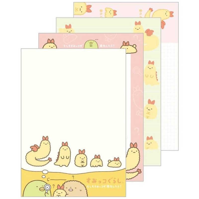 Sumikko A6 Memo Pad - Tempura Shrimp