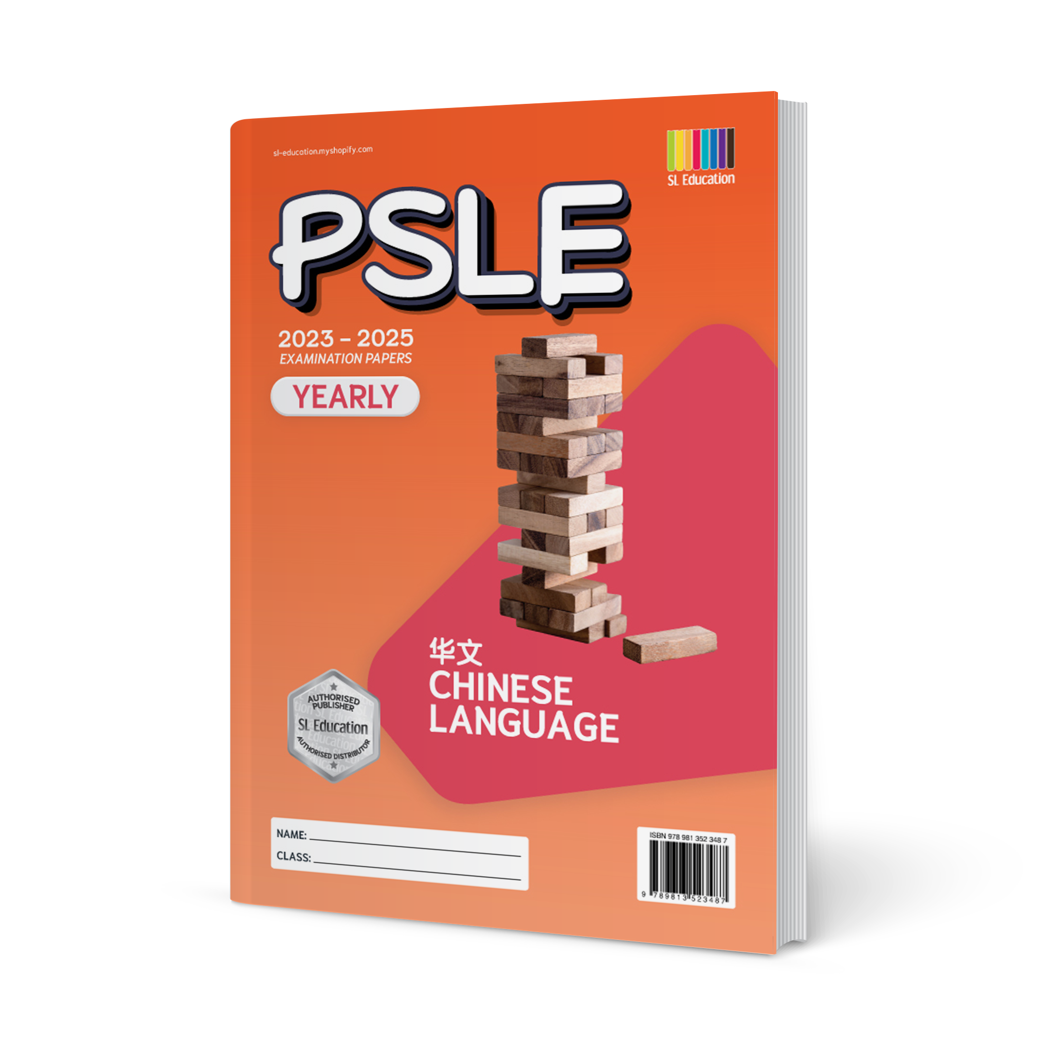 PSLE Chinese Yearly QNS + ANS 2023-2025