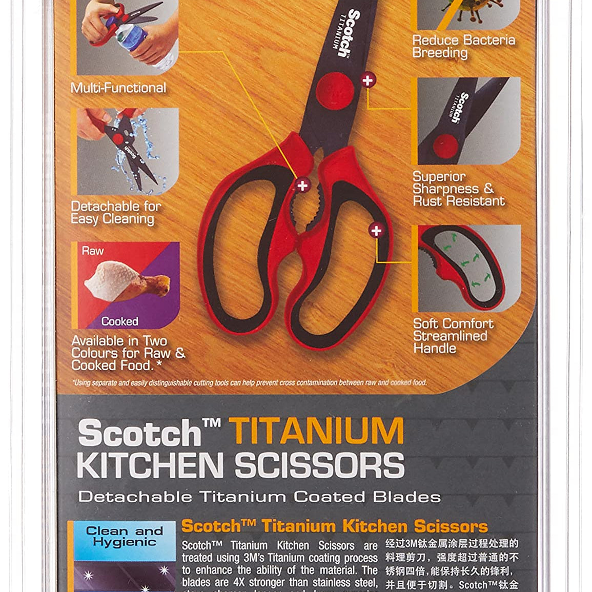 Scotch® KS-DTR Titanium Detachable Kitchen Scissors, Red