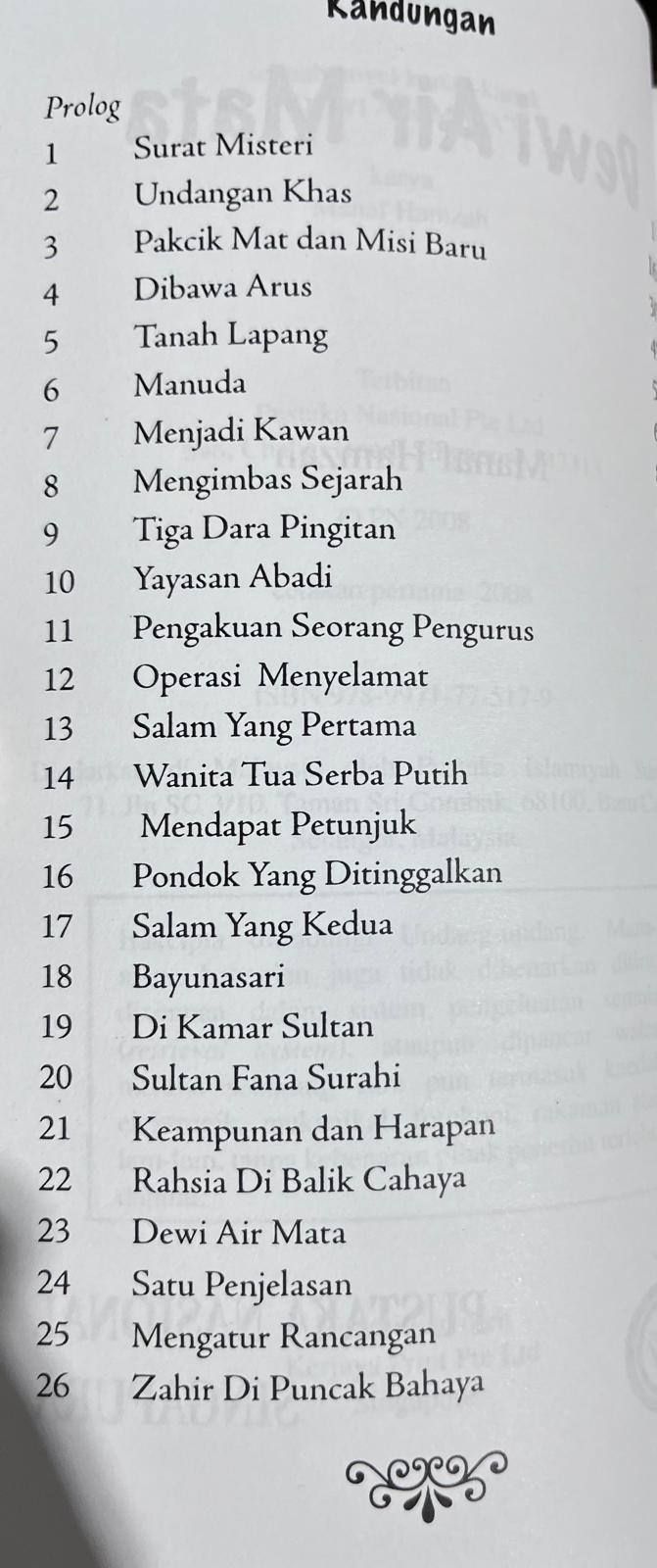 Dewi Air Mata
