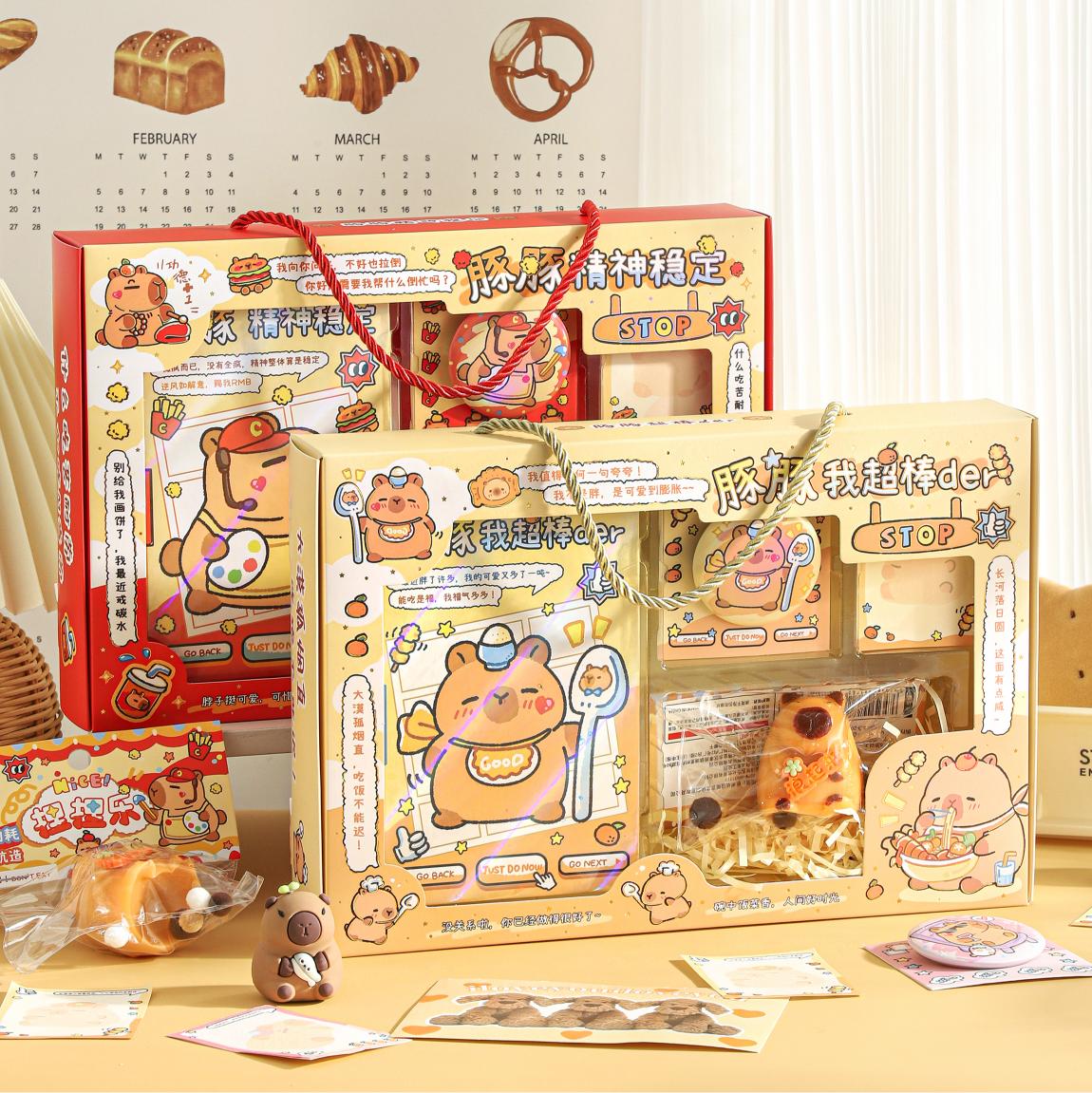 Cutie Capybara Stationery Gifts 4'S Set