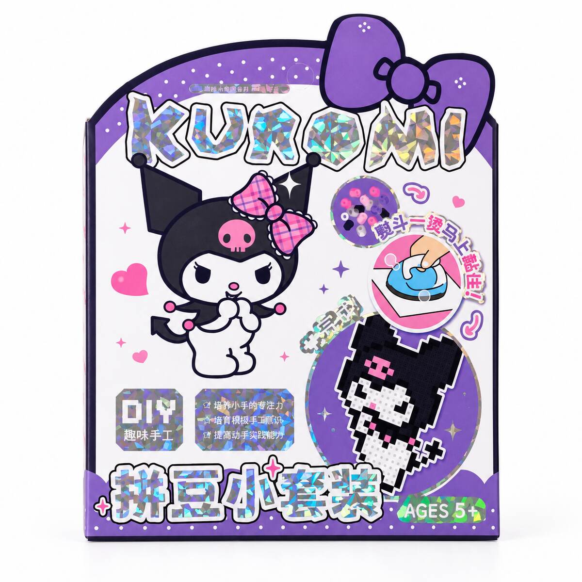 Sanrio DIY Bead Craft Kit - 3 Assorted Design 