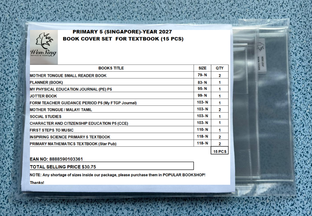 BOOK COVER SET P5 TEXTBOOK 2027- 15PCS