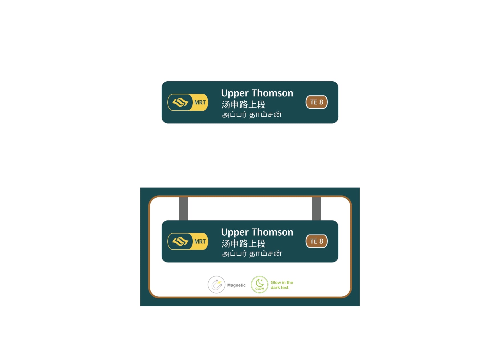  MRT Station Magnet – Upper Thomson (TE8)