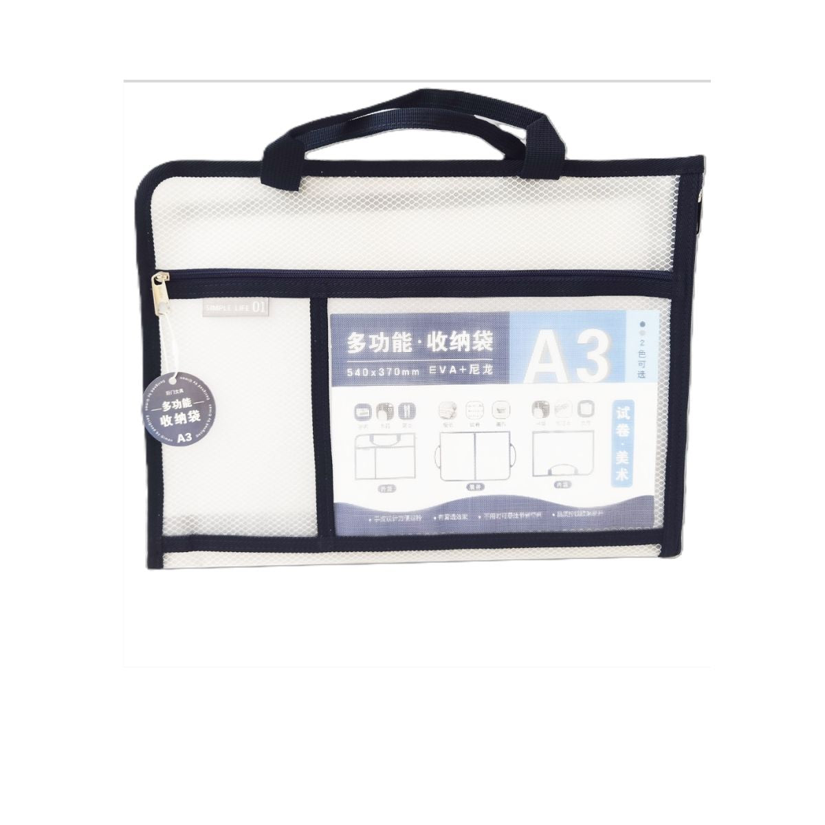 MULTI ZIP BAG WITH 3 ZIPPER A301