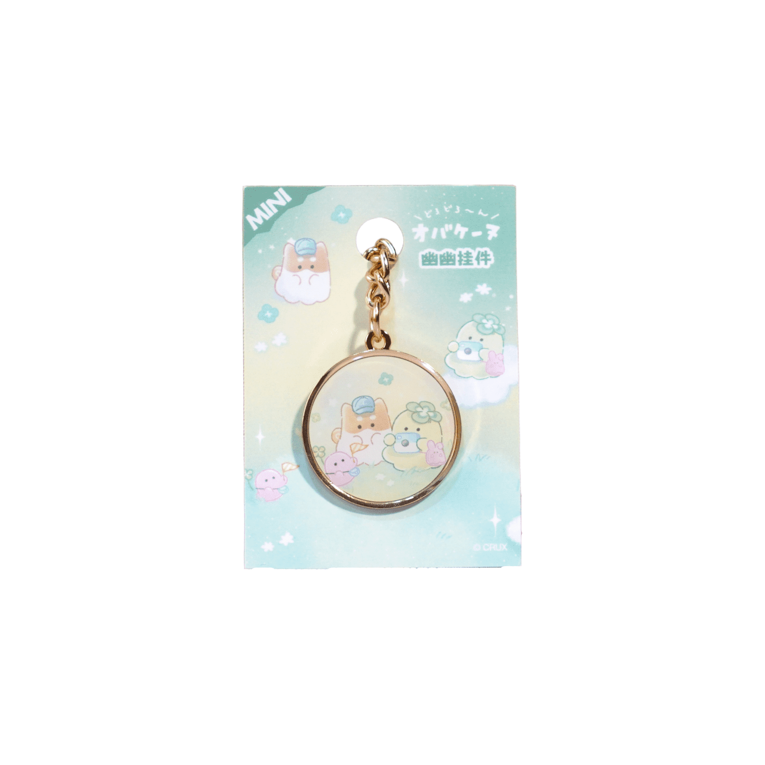 Obakenu Key Charm - Green