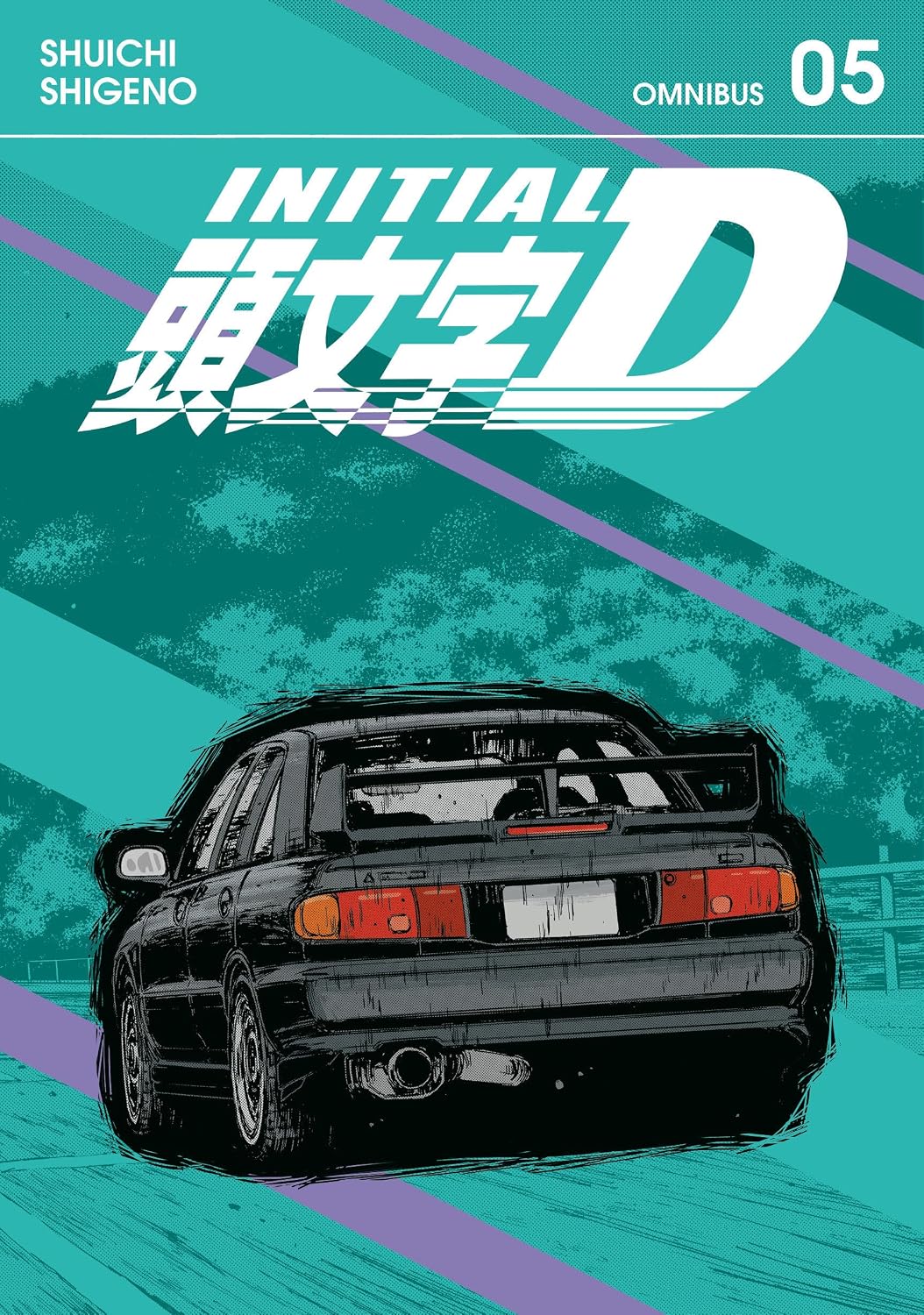 Initial D Omnibus 5 (Vol. 9-10) (Manga)