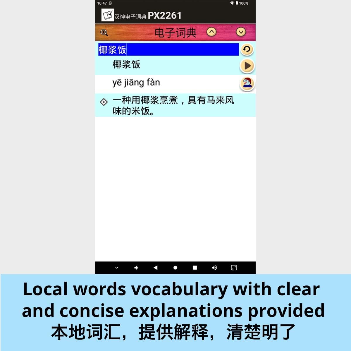 Creative Hansvision Px2261 E-dictionary