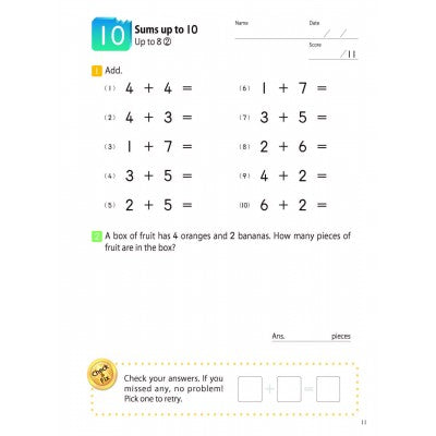 KUMON: Math Bites: Grade 1 Addition & Subtraction