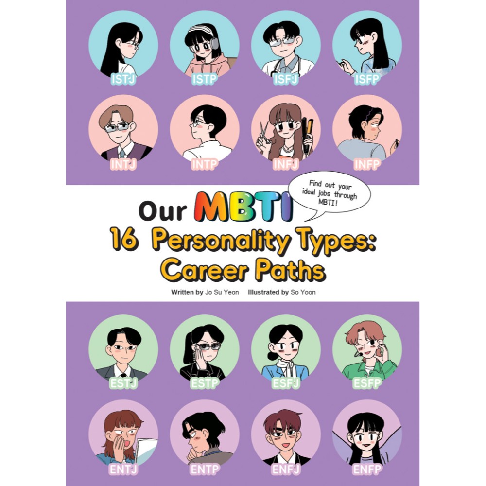 Our MBTI05 16 Personality Types: Career Paths