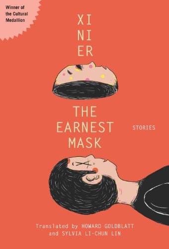 EARNEST MASK