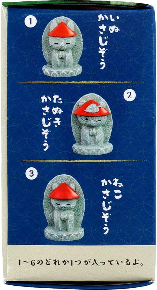 YELL OJIZO PRAY 61AS