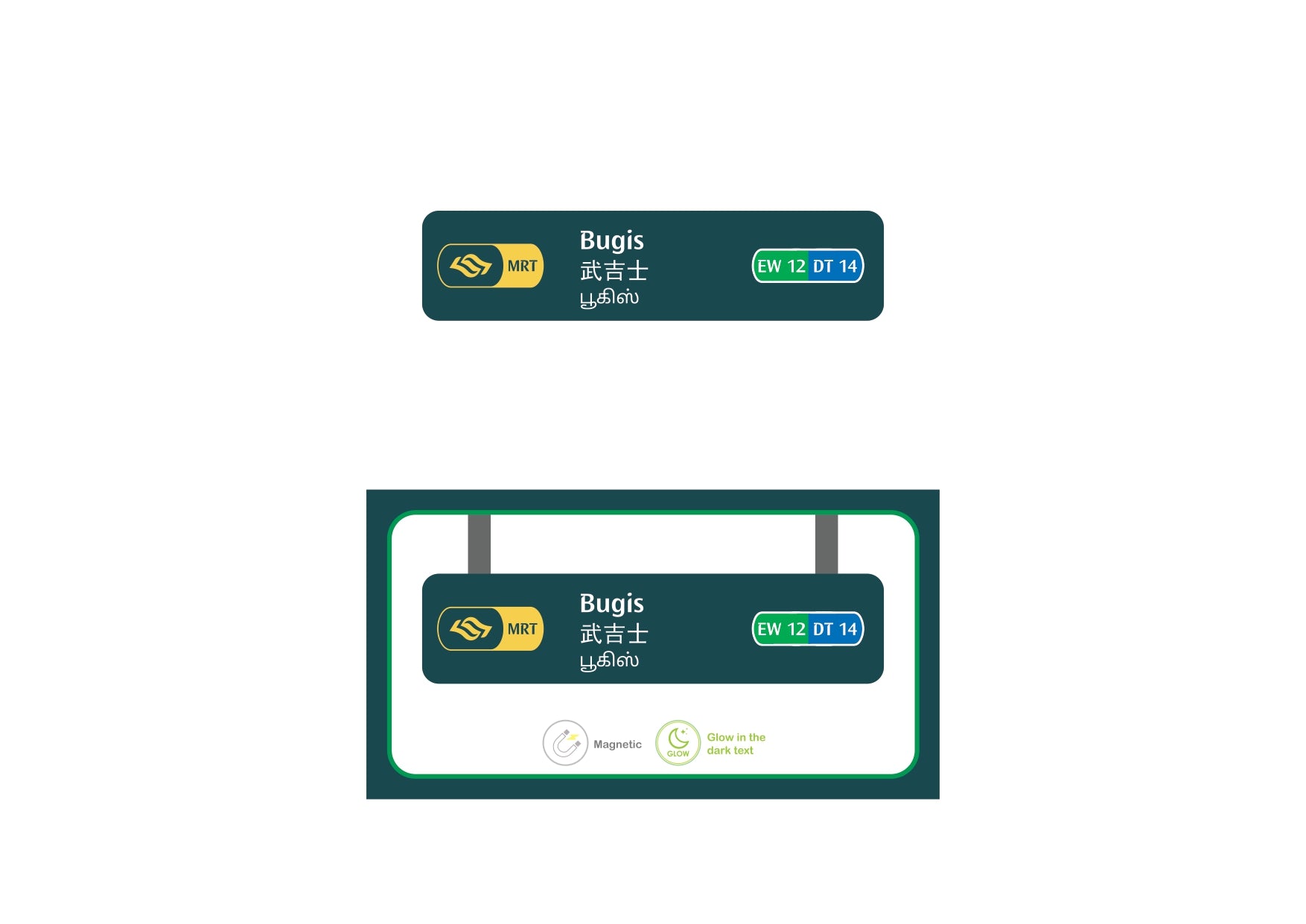  MRT Station Magnet – Bugis (EW12 / DT14)