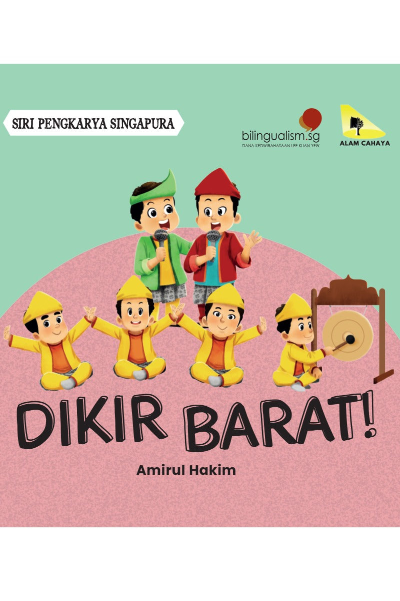 Dikir Barat