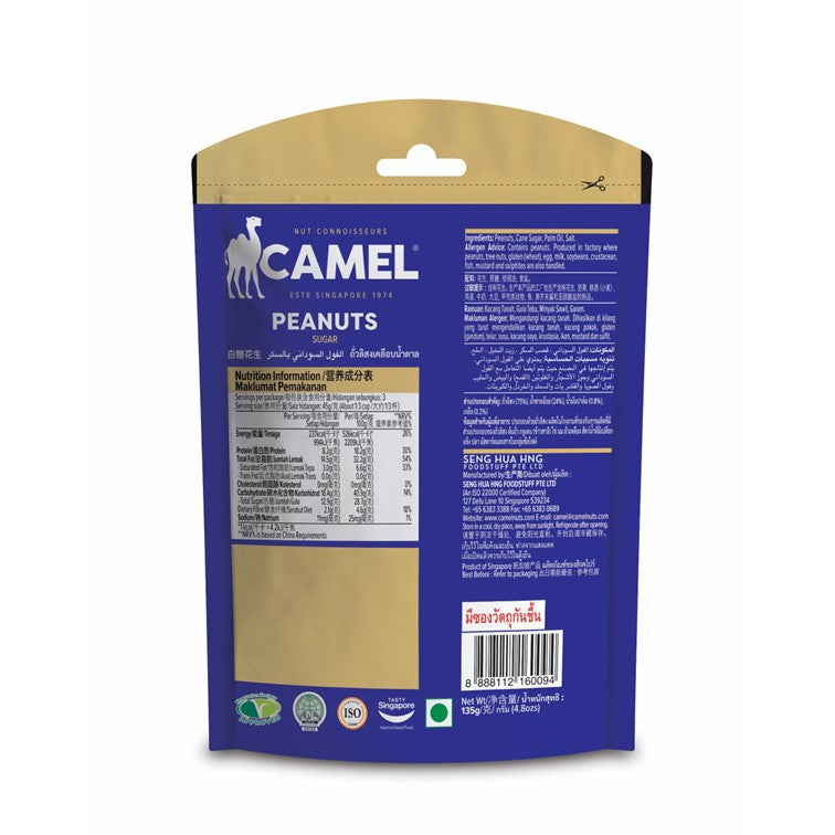 Camel 135g Sugar Peanuts