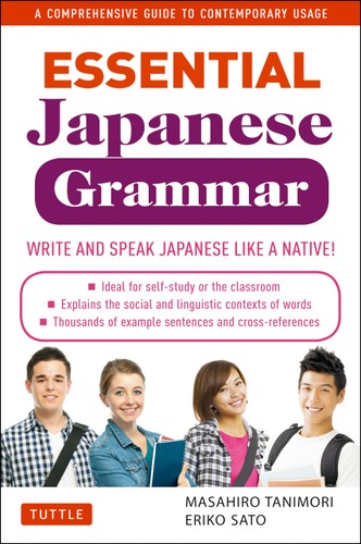 Essential Japanese Grammar (Paperback)