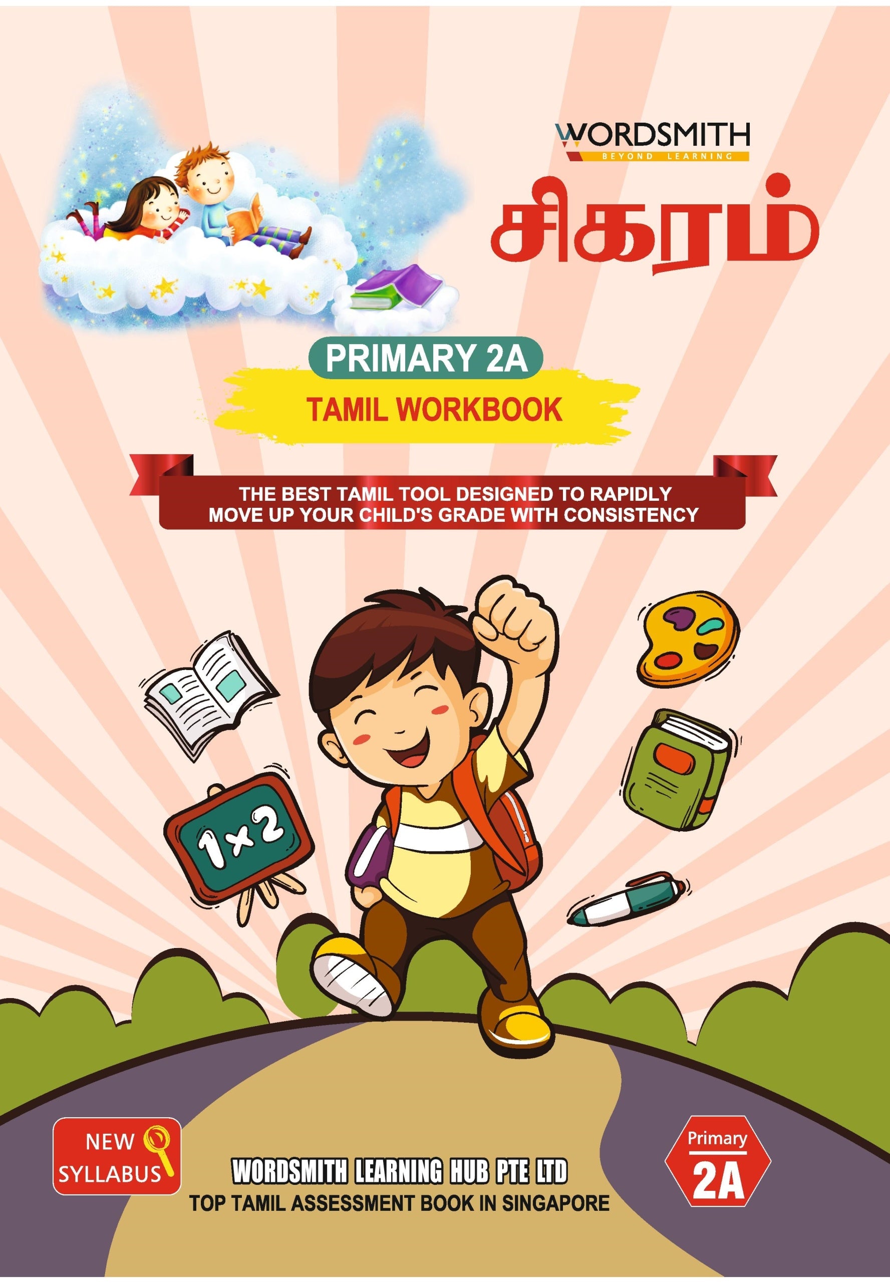 Primary 2A (Jan to May) – Workbook Practice
