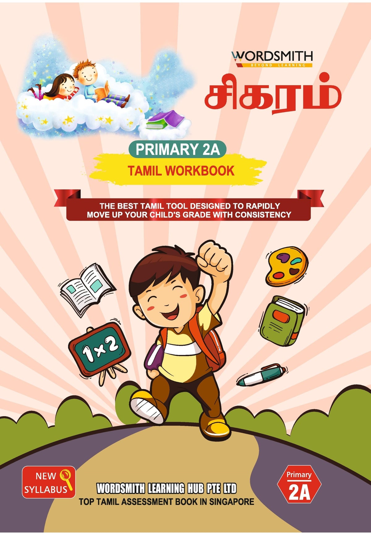 Primary 2A (Jan to May) – Workbook Practice
