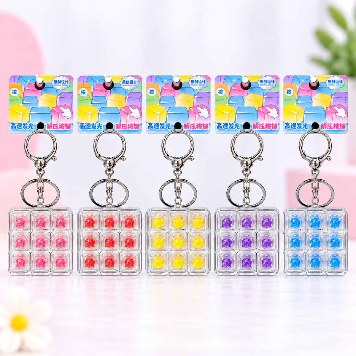  Stress Relief Fidget Keychain - 5 Assorted Colour 