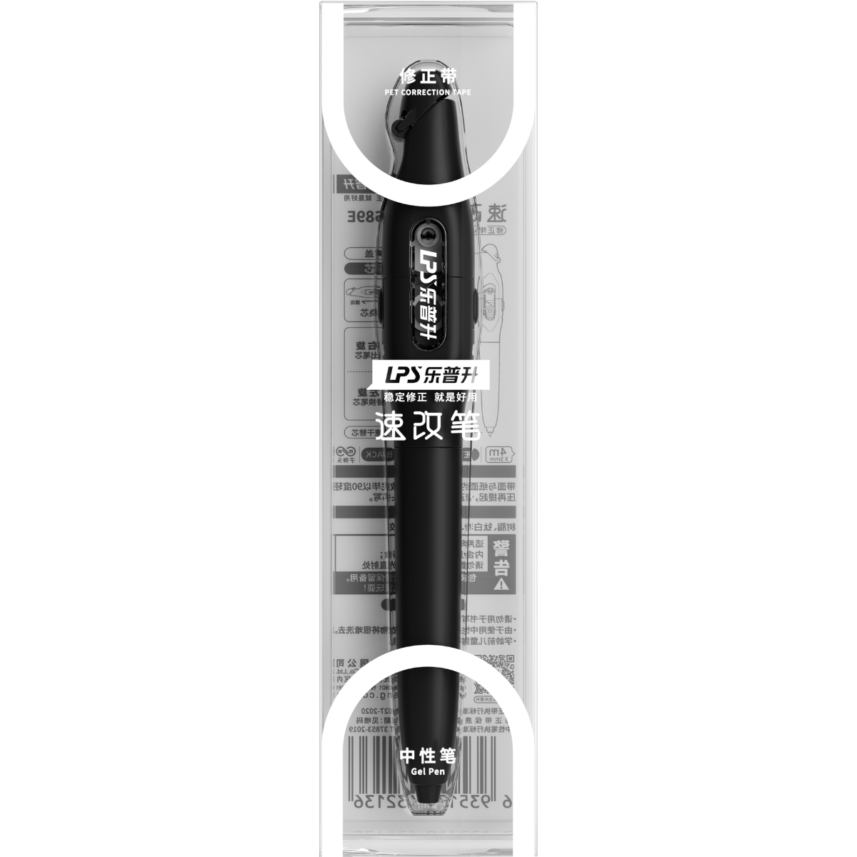 X2 Corrector & Gel Pen 5mmx4m 9689e Black (Black Ink)