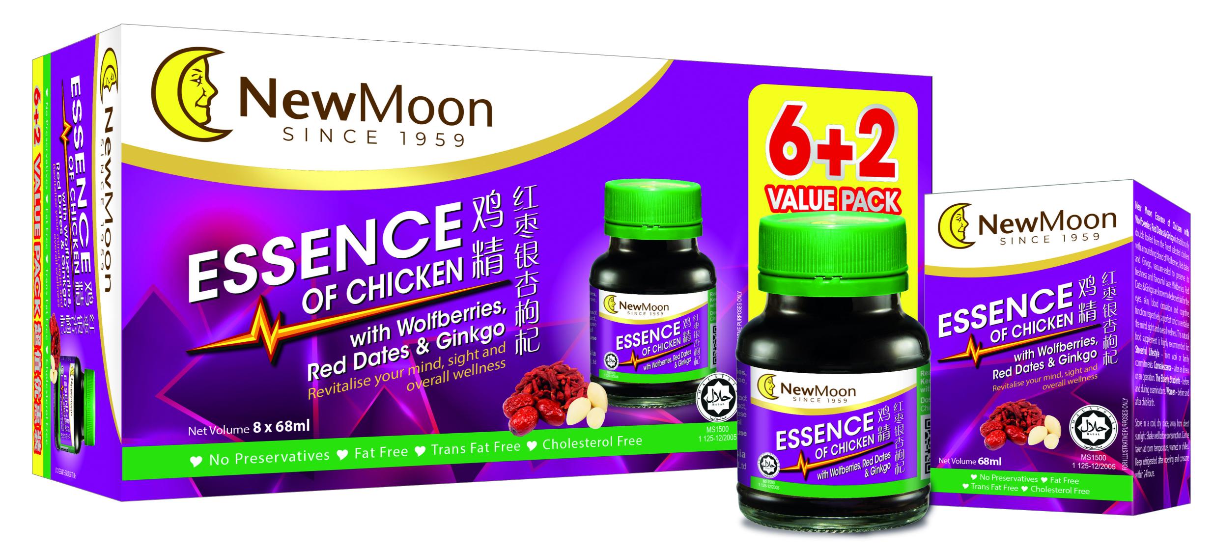 New Moon Essence of Chicken with Wolfberry, Red Dates & Ginkgo 68ml x 8 bottles