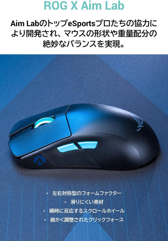 Asus ROG Harpe Ace Aim Lab Edition Gaming Mouse