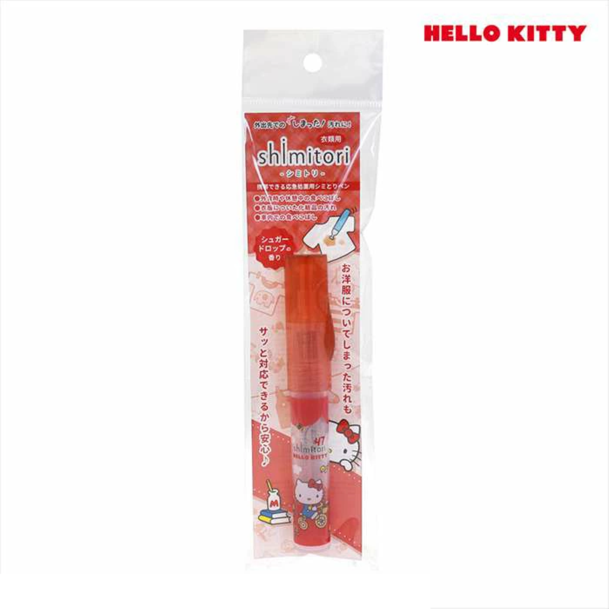 Sanrio Stain Remover 048047