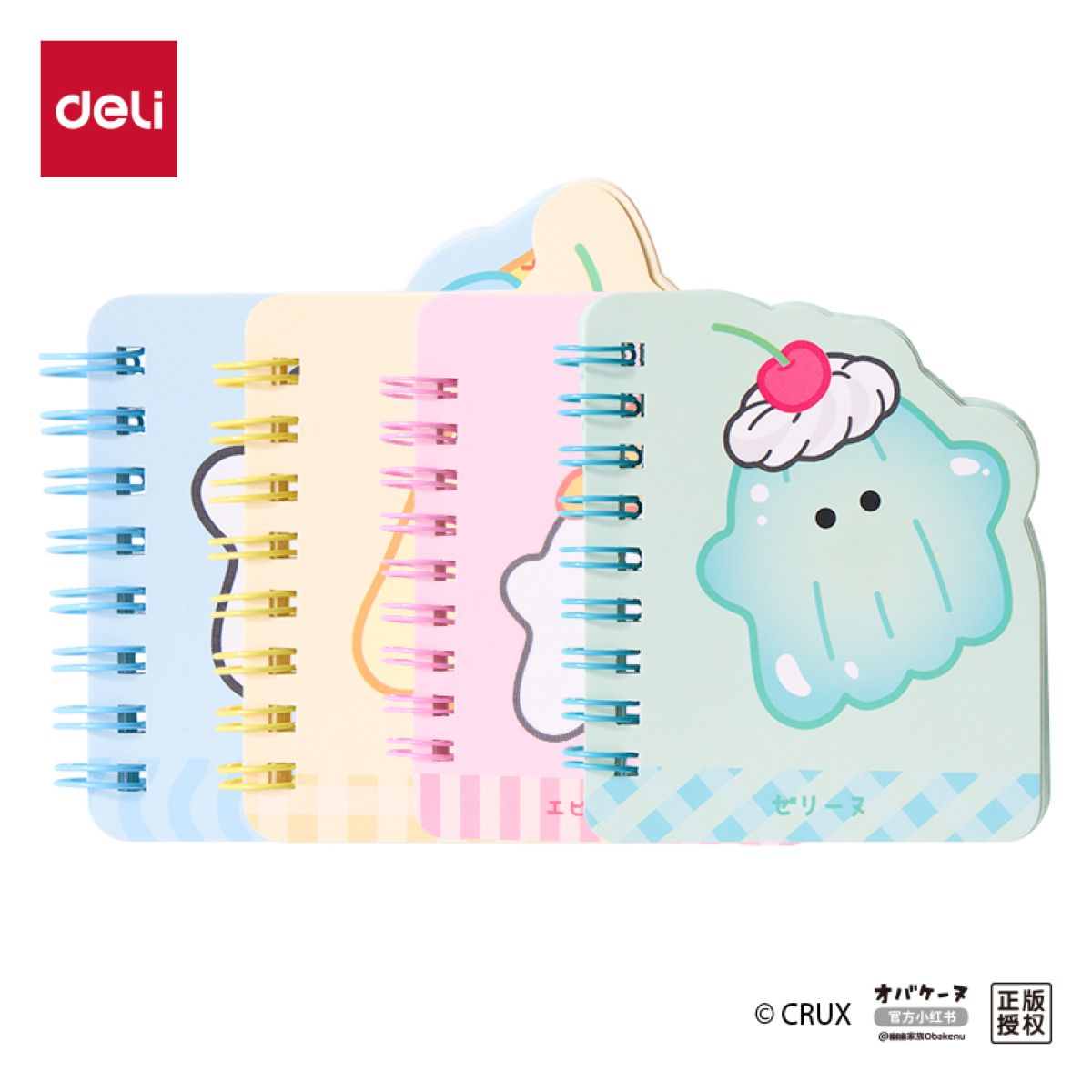 Obakenu A7 Spiral Notebook Y205