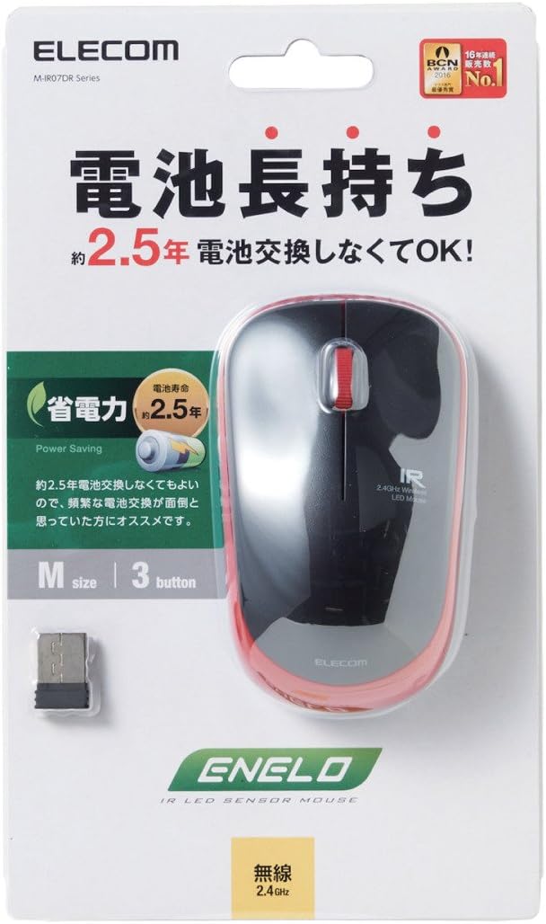 Elecom Wireless IR Mouse Red