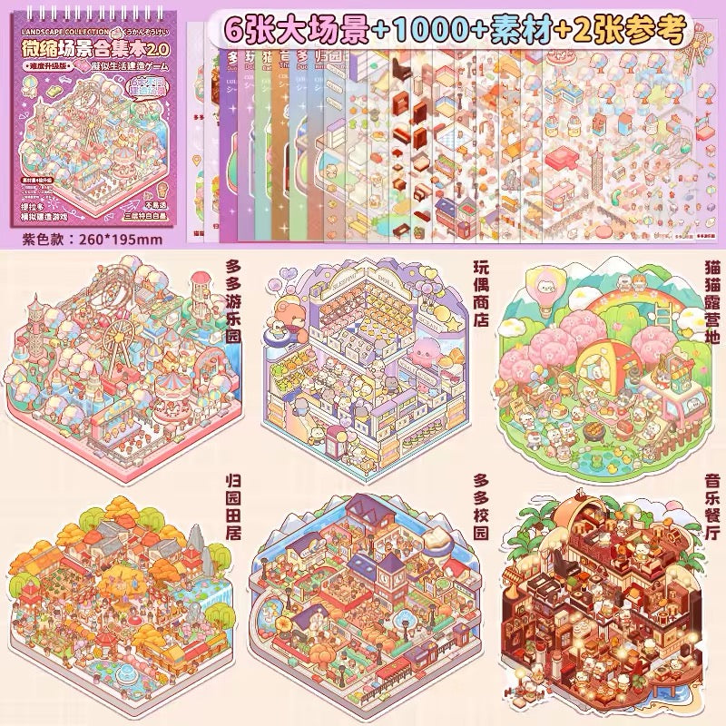 Miniature Scene Sticker Activity Book 2.0 