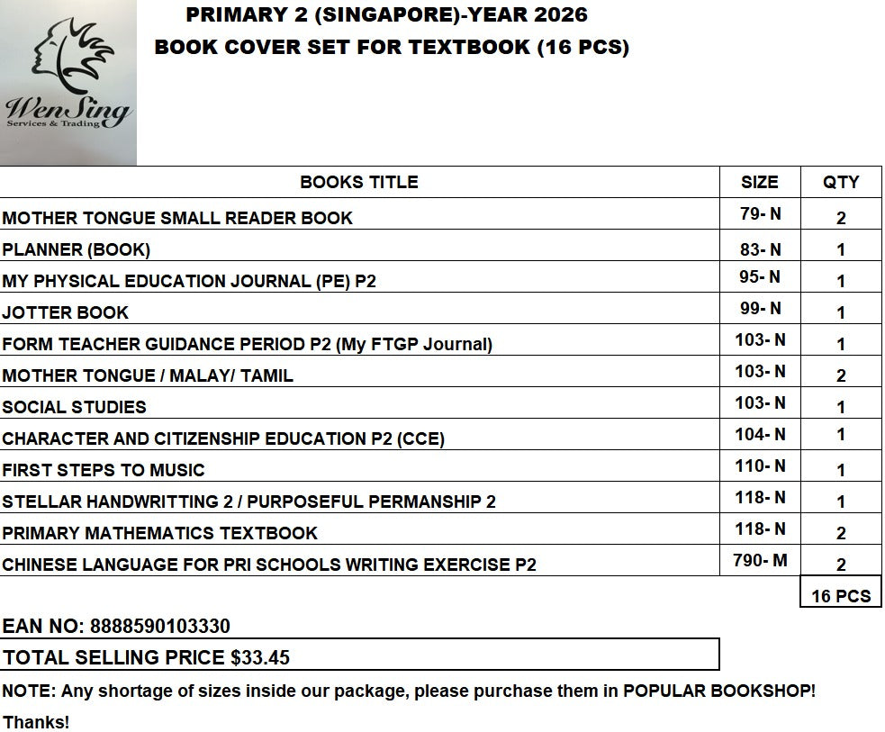 BOOK COVER SET P2 TEXTBOOK 2026 - 16PCS