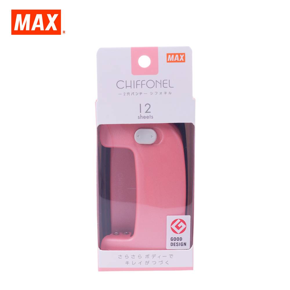 MAX 2-HOLE PAPER PUNCH DP-12 