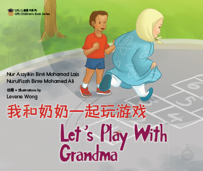 Let’s Play with Grandma (Mandarin/English)
