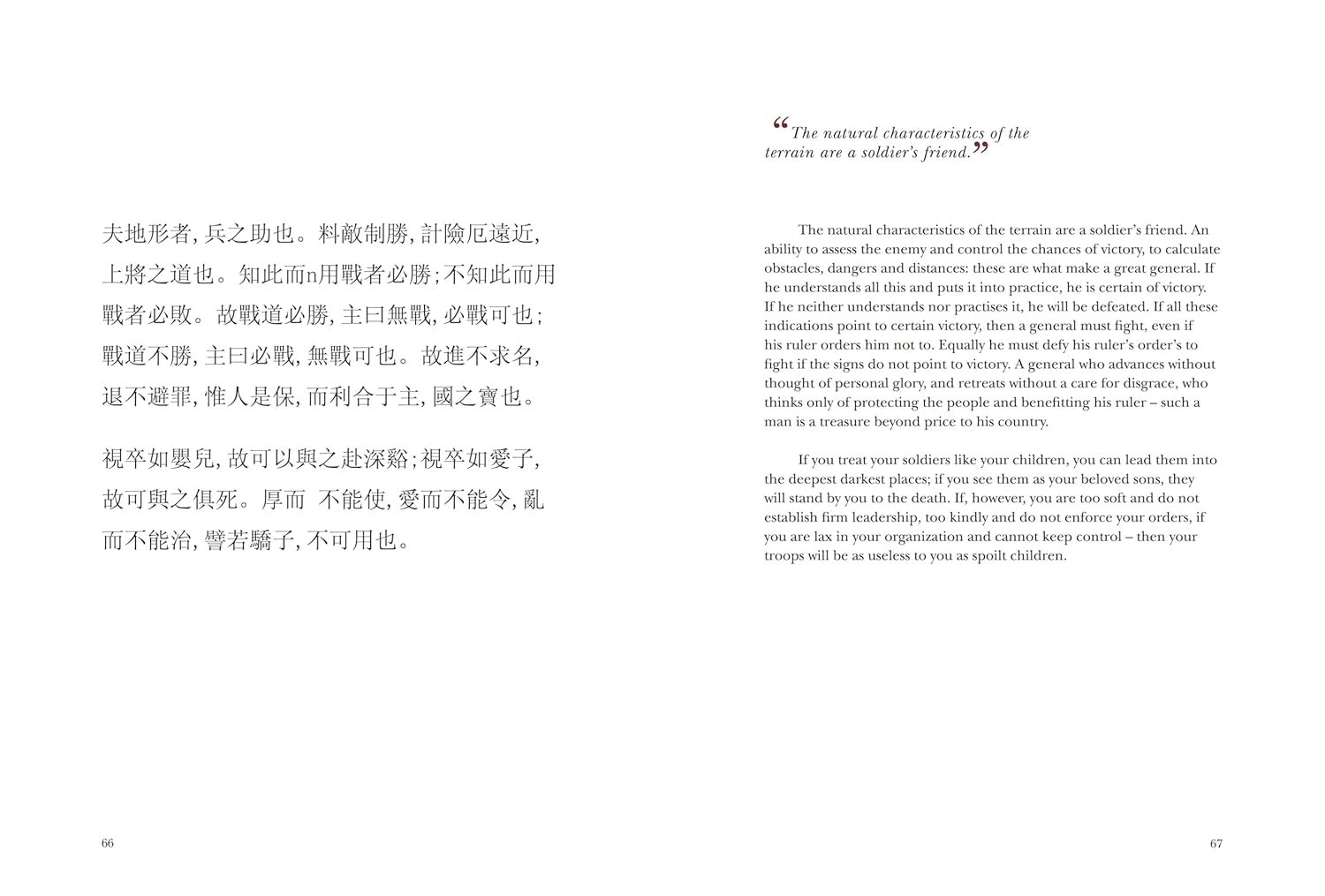 The Art of War: A New Translation (Chinese Bound)