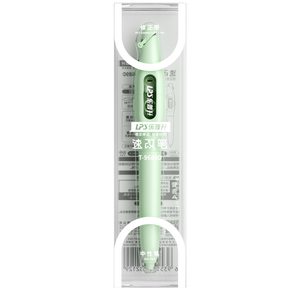 X2 Corrector & Gel Pen 5mmx4m 9689d Green (Black Ink)