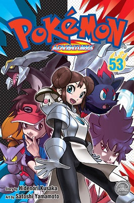 POKEMON ADVENTURES 53