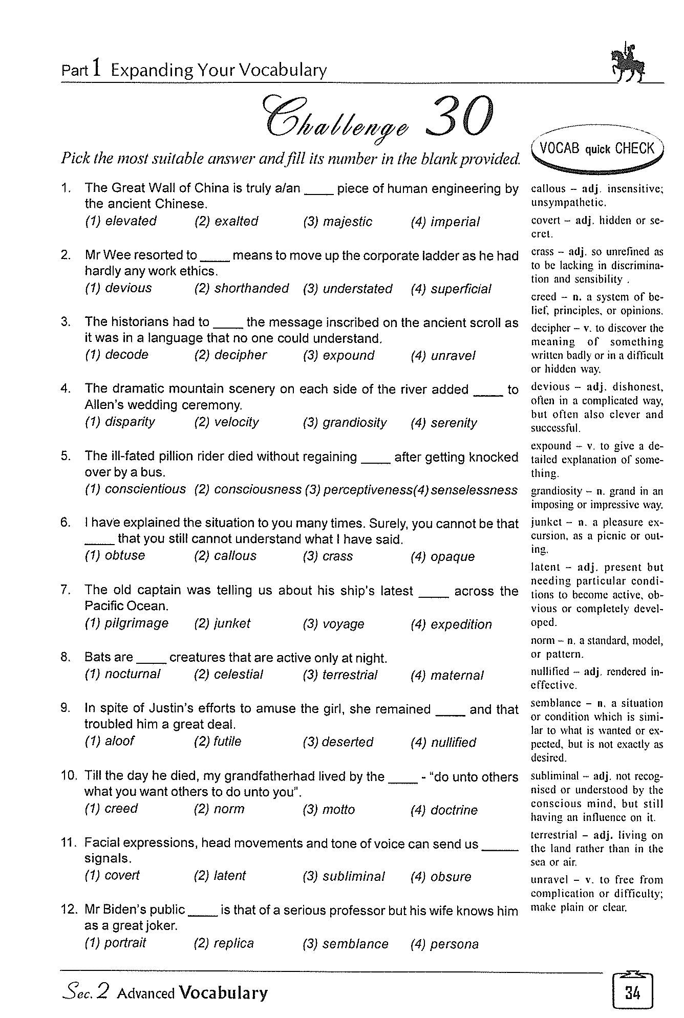 Secondary 2 Advanced Vocabulary